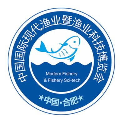 第六屆中國國際現代漁業暨漁業科技博覽會