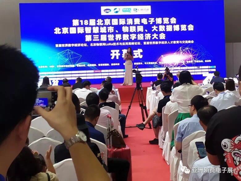 第十五屆上海國際智慧城市、物聯(lián)網(wǎng)、大數(shù)據(jù)博覽會