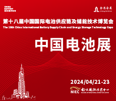 2024中國太陽能光伏與儲(chǔ)能產(chǎn)業(yè)展覽會(huì)