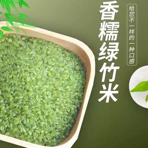 2024北京有機(jī)綠色食品及富硒產(chǎn)品博覽會
