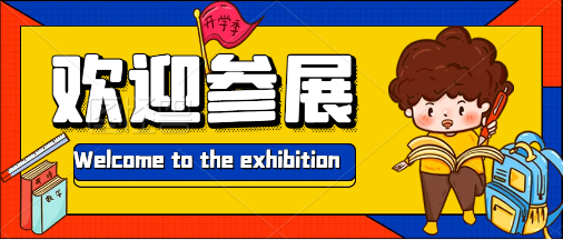 活性炭展-2024第五屆廣州國際活性炭產(chǎn)業(yè)鏈及應(yīng)用展覽會