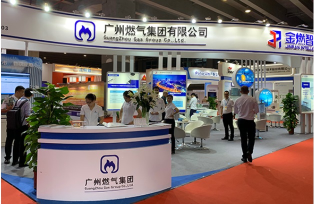 2025廣州燃氣應急裝備展覽會