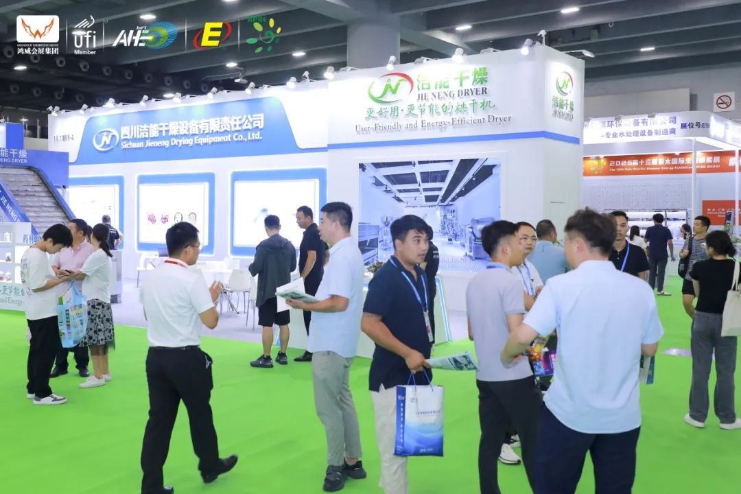 2025亞洲烘干、干燥產(chǎn)業(yè)博覽會（烘干機展）