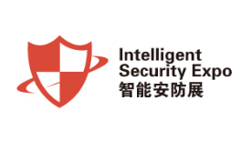 安防監(jiān)控，視頻系統(tǒng)2025深圳智能安防展覽會