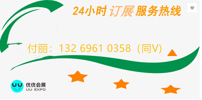 不容錯過！2025武漢工博會全景解讀