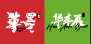 全國(guó)汽配展時(shí)間-2025上海國(guó)際新能源汽車(chē)配件展覽會(huì)