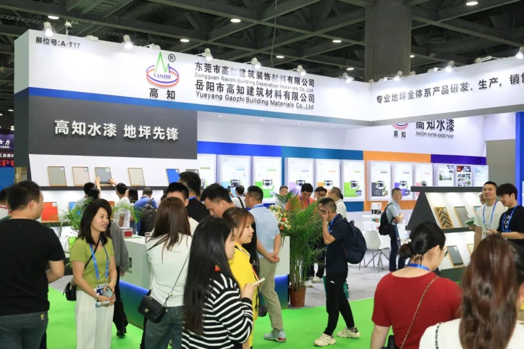 2026第16屆亞太地坪展-地坪材料展-地坪機械設備展會